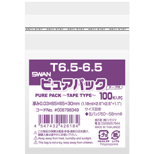 Swan OPP Bag Pure Pack Tape Attached T 6.5-6.5 100 Pieces 006798349 1 Bag