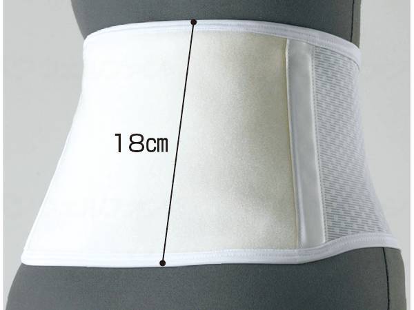 Nakayama Type Industrial Nakayama Type Far Infrared Lumbar Belt White 3L