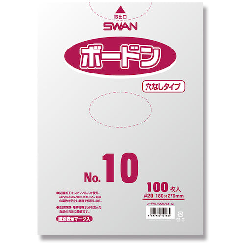 Swan Swan Board Pack with plastic mark #20 No. 10 No holes 100 sheets 006763130 1 bag