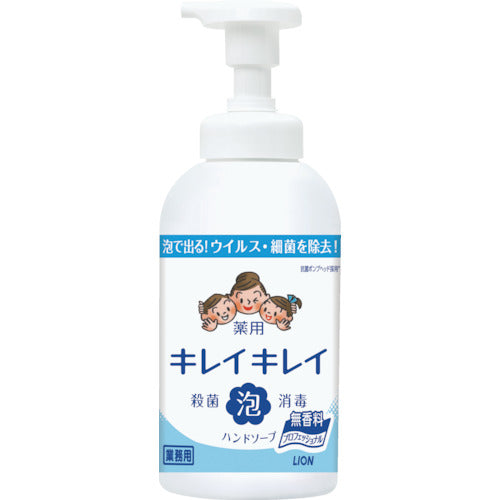 ライオン　キレイキレイ薬用泡ハンドソープ　無香料　５５０ｍＬ　BPPGHULF　1 本