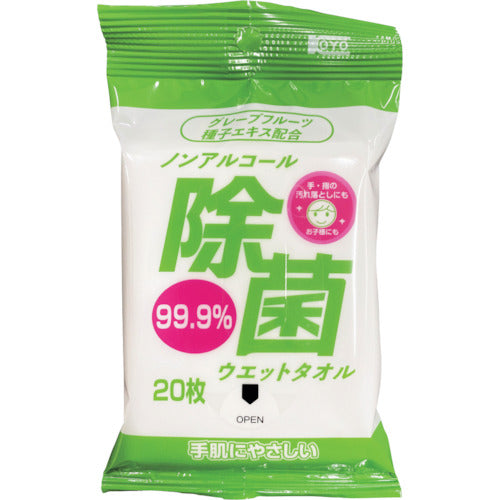 コーヨーカセイ　ノンアルコール除菌ウエットタオル　携帯用２０枚　00-1128　1 PK