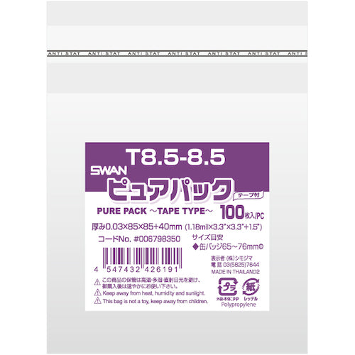 Swan OPP bag Pure Pack with tape T 8.5-8.5 100 pieces 006798350 1 bag