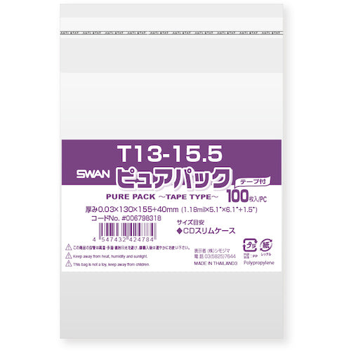 Swan OPP Bag Pure Pack with Tape T 13-15.5 100 pieces 006798318 1 bag