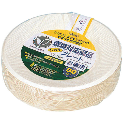 ＨＥＩＫＯ　紙皿　バガスペーパーウェア　プレート　お徳用　ＧＰ−２１　５０枚入り　004466082　1 袋