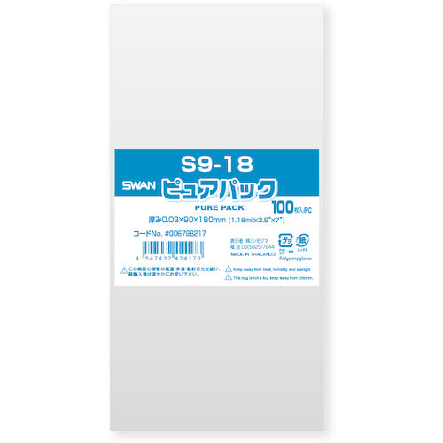 Swan OPP Bag Pure Pack S 9-18 100 pieces 006798217 1 bag
