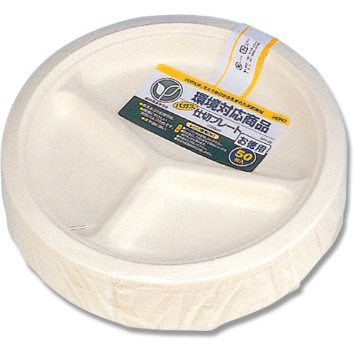 ＨＥＩＫＯ　紙皿　バガスペーパーウェア　プレート　お徳用　仕切り付き　ＧＰＹ−２６　５０枚入り　004466092　1 袋