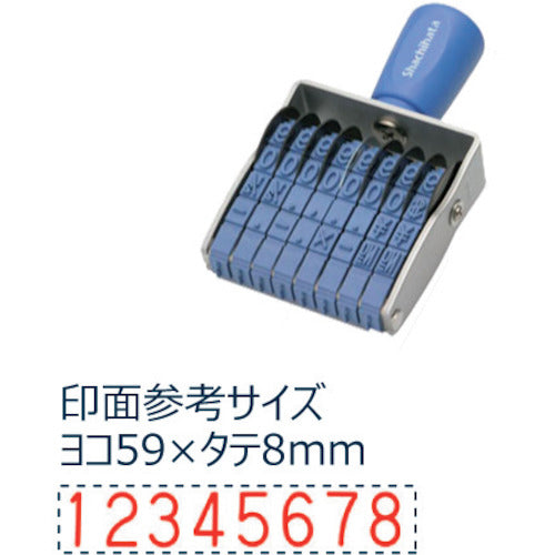 シヤチハタ　回転ゴム印欧文８連１号　ゴシック体　CF-81G　1 個