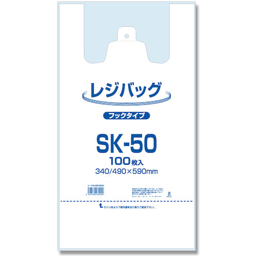 シモジマ　レジ袋　レジバッグ　ＳＫ−５０　１００枚入り　006903505　1 袋