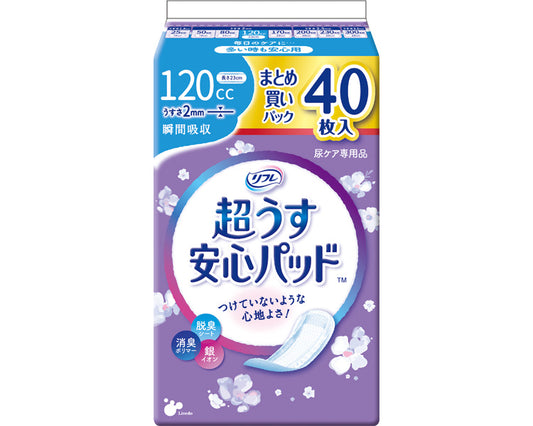 Refre Ultra Thin Safe Pads Bulk Purchase Pack 120cc / 17966→18417 40 sheets 1 bag