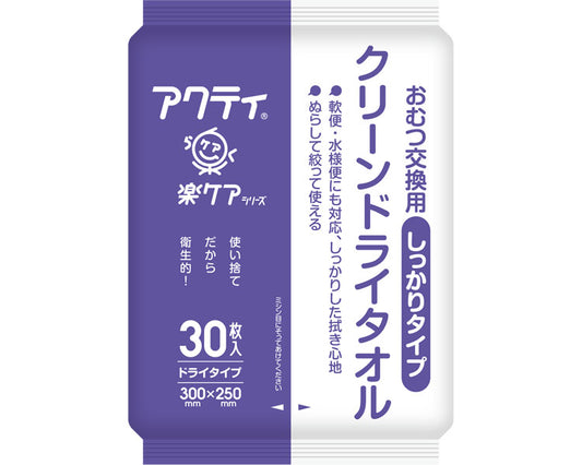 Acty Clean Dry Towel, firm type / 80890 30 sheets per bag