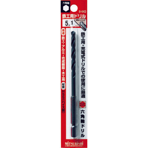 Mitsubishi K B6KD Blister Pack General Purpose Hexagonal Shaft High Speed ​​Drill 1mm (1 piece) B6KDD0100 1 piece