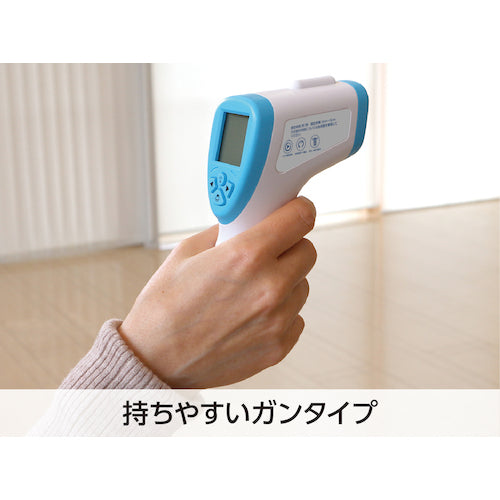 CAR-BOY Non-contact Electronic Thermometer Gun Type FM-84 1 pc
