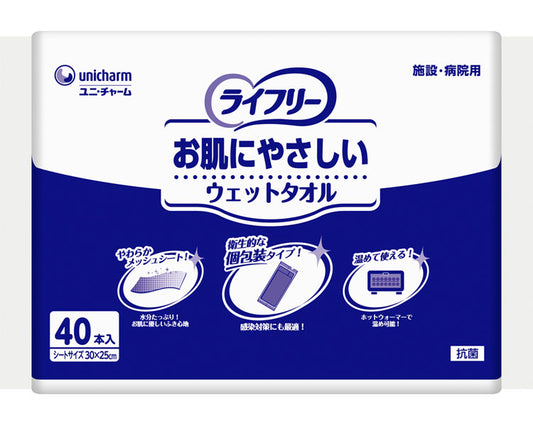 Gライフリー　お肌にやさしいウェットタオル / 94754→58989　40枚入　1 個