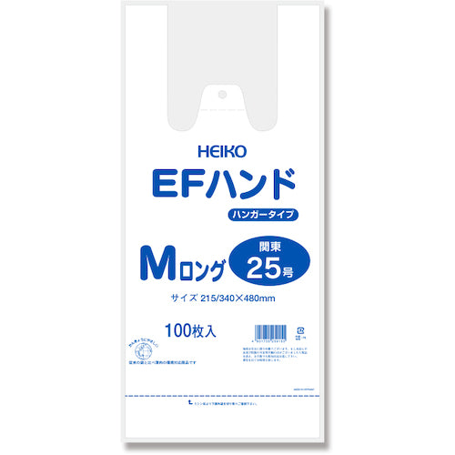 ＨＥＩＫＯ　レジ袋　ＥＦハンドハイパー　Ｍロング　１００枚入り　006645918　1 袋