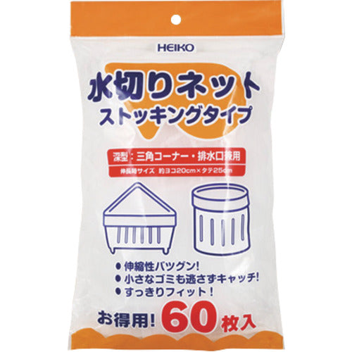 ＨＥＩＫＯ　水切りネット　ストッキングタイプ　深型兼用　６０枚入り　004759015　1 袋