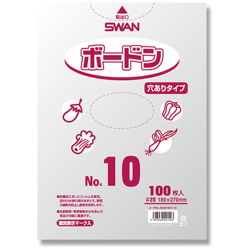 Swan Board Pack with plastic mark #20 No. 10 with holes 100 sheets 006763110 1 bag