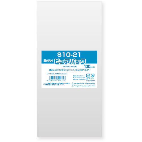 Swan OPP Bag Pure Pack S 10-21 100 pieces 006798222 1 bag