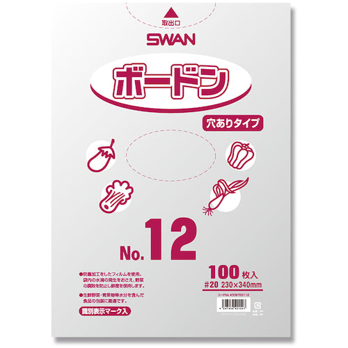 Swan Swan Board Pack with plastic mark #20 No. 12 with holes 100 sheets 006763112 1 bag
