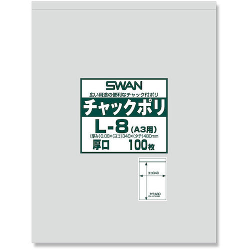 스완 척 부착 폴리 봉투 후구 L-8(A3용) 100장들이 006656071 1봉투