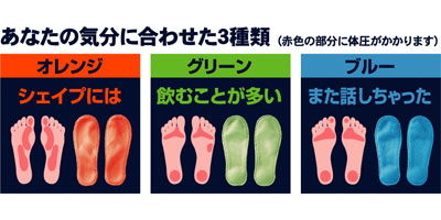 メンズ　ガチ押し健康ルームサンダル　ふみっぱ / AP-507901　オレンジ　1 足