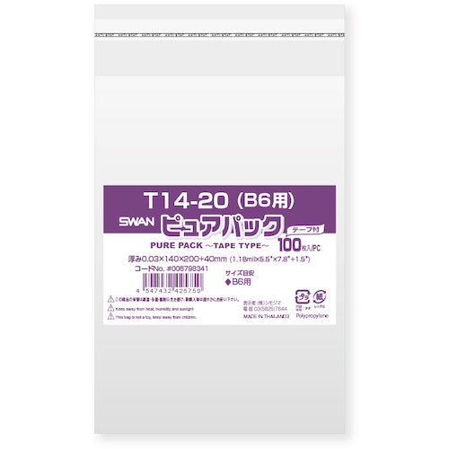 Swan OPP Bag Pure Pack with Tape T 14-20 (for B6) 100 pieces 006798341 1 bag