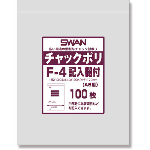 Swan Zippered Poly Bags with Writing Column F-4 (A6) 100 Pieces 006656105 1 Bag