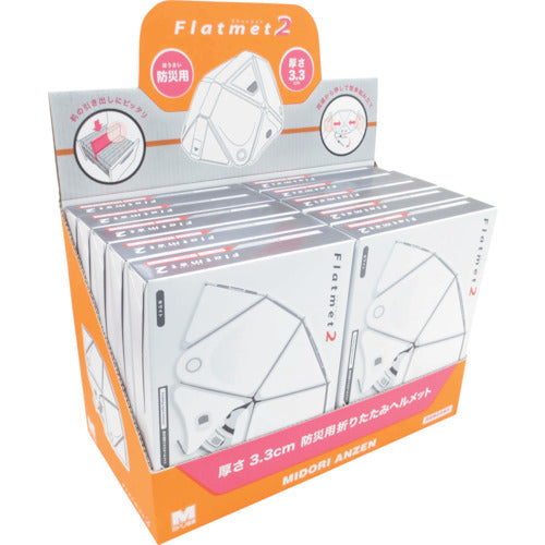 미도리 안전 방재용 접이식 헬멧 플랫메트 2 화이트 10개 세트 TSC-10N-W-SET 1 S