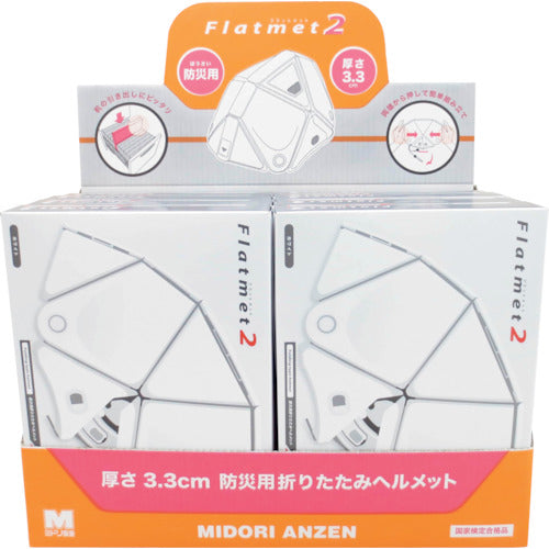 Midori Anzen Disaster Prevention Folding Helmet Flatmet 2 Orange Set of 10 TSC-10N-OR-SET 1 S