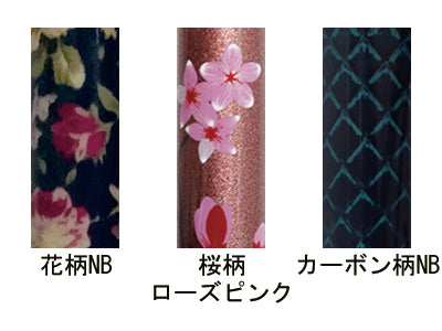 All Carbon Telescopic Walking Stick SP / 45C-C1 Cherry Blossom Pattern Rose Pink 1 pc