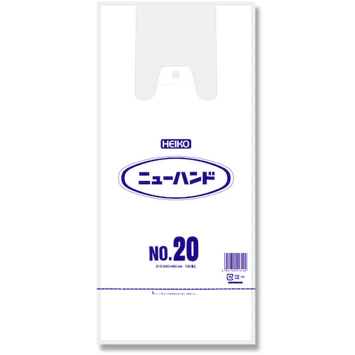 ＨＥＩＫＯ　レジ袋　ニューハンドハイパー　ＮＯ．２０　１００枚入り　006645701　1 袋