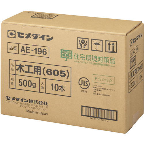 セメダイン　木工用６０５　５００ｇ　ＡＥ−１９６　AE-196　1 個