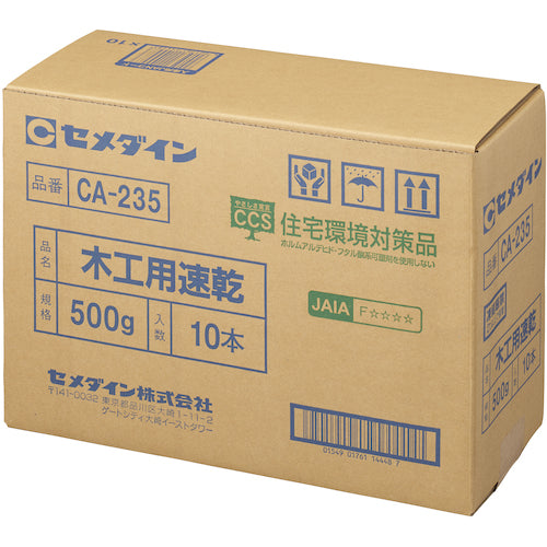 セメダイン　木工用速乾　５００ｇ　ＣＡ−２３５　CA-235　1 個