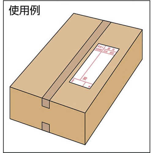 ユタカメイク　荷札　届け先荷札　１０枚×２　A-163　1 PK