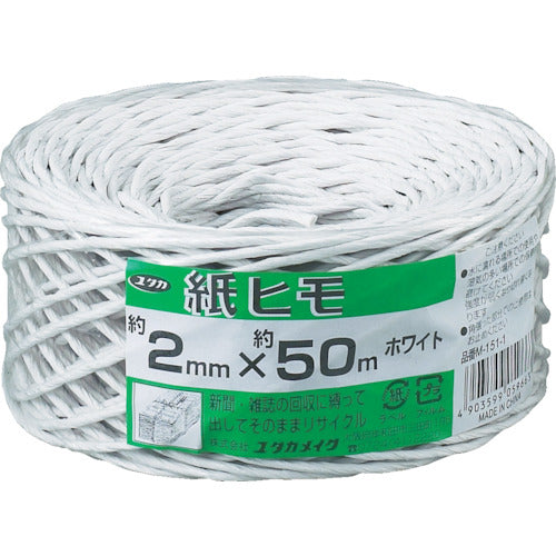 ユタカメイク　荷造り紐　紙ヒモ　＃１０（約２ｍｍ）×約５０ｍ　ホワイト　M151-1　1 巻