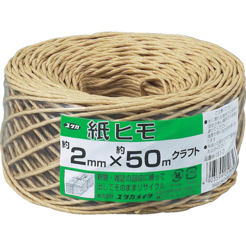 Yutakami Packing String Paper String #10 (approx. 2 mm) x approx. 50 m Kraft M-151-7 1 roll
