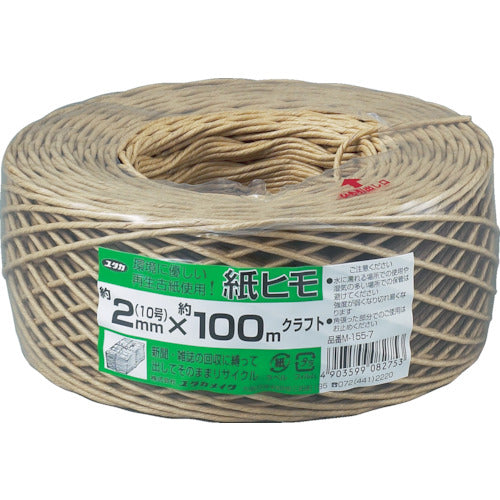 Yutakami Packing String Paper String #10 2mm x 100m Kraft M-155-7 1 Roll