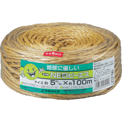 Yutakamake Packing String NEO PS 5mm x 100m Kraft M150-7 1 Roll