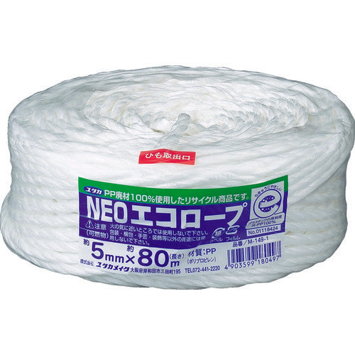 ユタカメイク　荷造り紐　ＮＥＯエコロープ　５ｍｍ×８０ｍ　ホワイト　M-149-1　1 巻