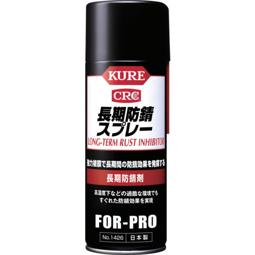 ＫＵＲＥ　長期防錆剤　長期防錆スプレー　４００ｍｌ　NO1426　1 本