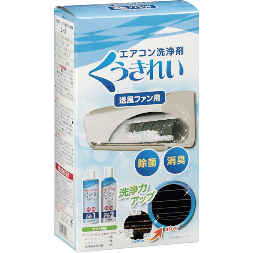 SHOWA Air Conditioner Blower Fan Cleaner AFC-503 3505132 1 S