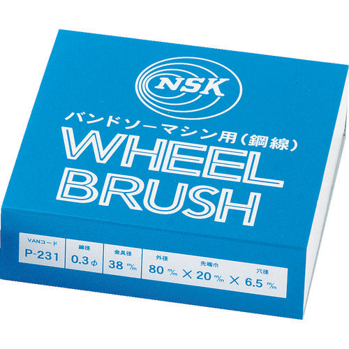 ＮＳＫ　ノコ刃用ホイールブラシ　P-231　1 個