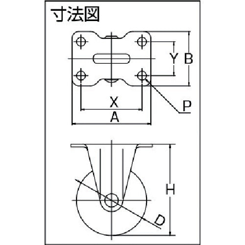 ユーエイ　プレート式　固定　キャスター　ゴム　車輪径２５ｍｍ　　Ｇタイプ　ＧＲ型　取付寸法２９×０　GR-25R　1 個