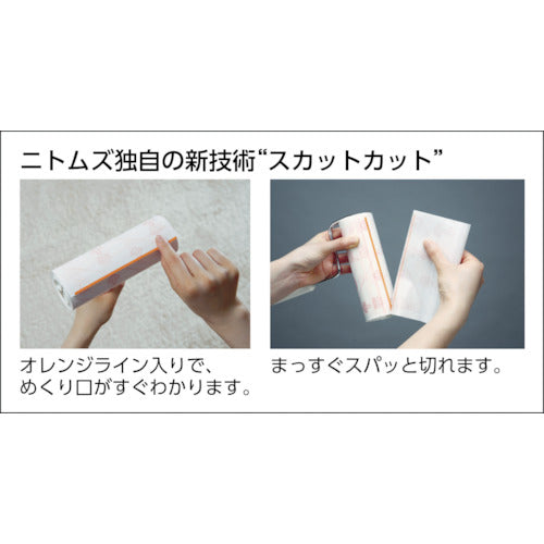 Nitto Coro Coro High Grade Strong Adhesive Body S C3310 1 piece