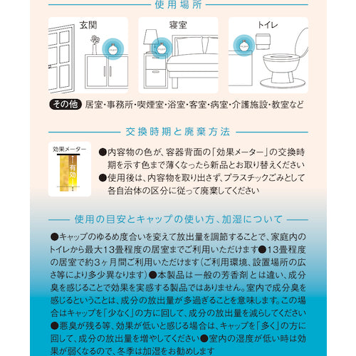 ＣＬＯ２　Ｌａｂ　オキサイダー置き型１８０ｇ　OXIDER180G　1 個