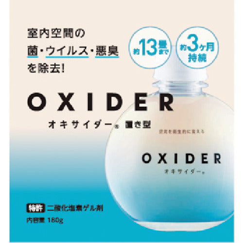 ＣＬＯ２　Ｌａｂ　オキサイダー置き型１８０ｇ　OXIDER180G　1 個