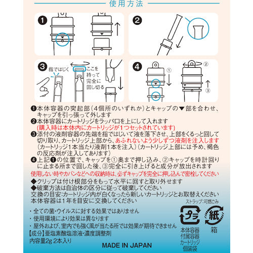 CLO2 Lab Oxider Portable 2.0 Black OXIDERKEITAI2.0 BLACK 1 piece