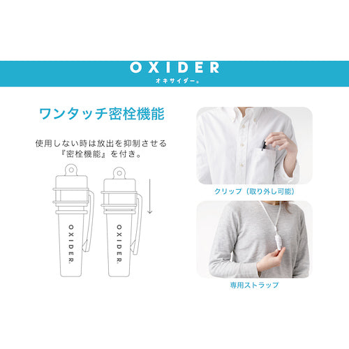 CLO2 Lab Oxider Portable 2.0 Black OXIDERKEITAI2.0 BLACK 1 piece