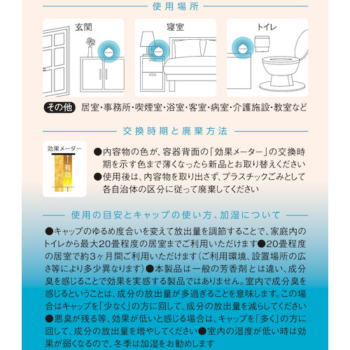 ＣＬＯ２　Ｌａｂ　オキサイダー置き型３２０ｇ　OXIDER320G　1 個