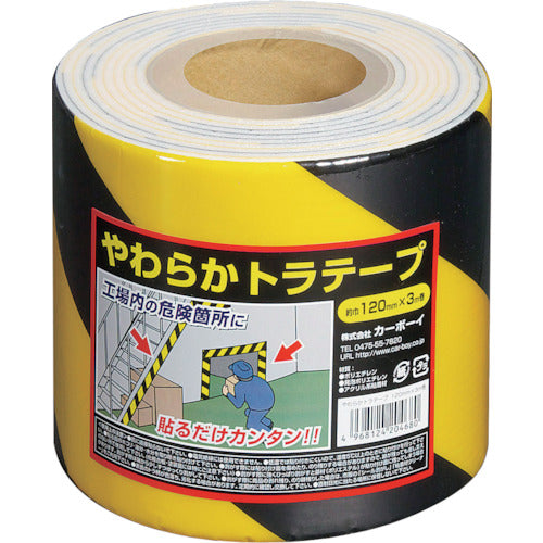CAR-BOY 부드러운 호랑이 테이프 120mmX3m YT-03 1 권