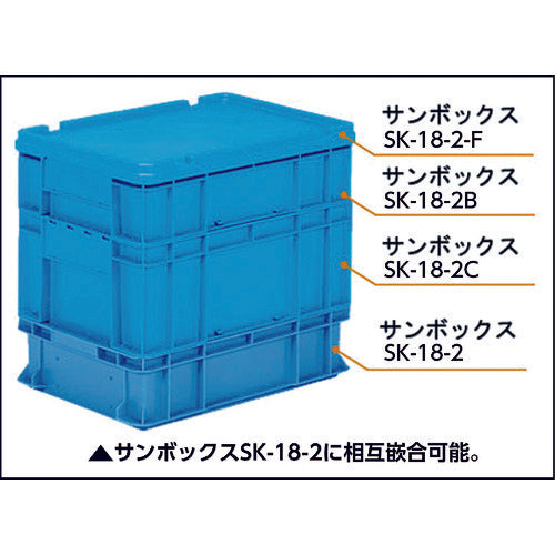 サンコー　ボックス型コンテナー　２０１１０６　サンボックス＃１２−２ブルー　SK-12-2-BL　1 個